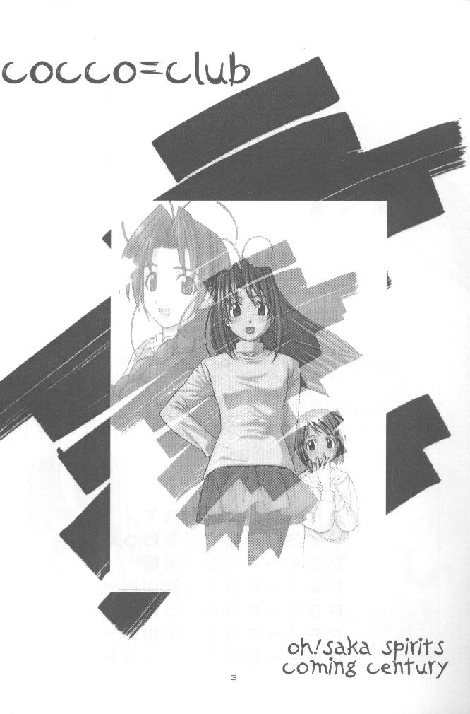 cocco=club page 2 full