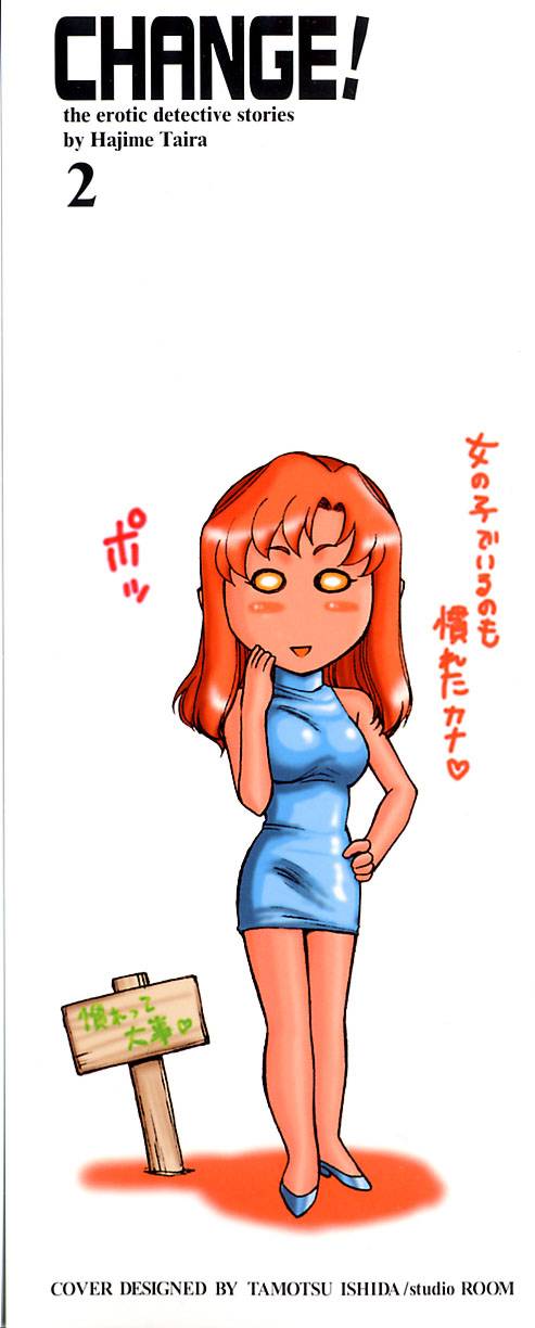 Change! 2 page 2 full