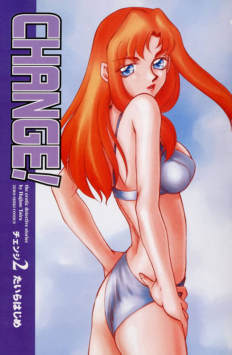 Change! 2 page 4 full