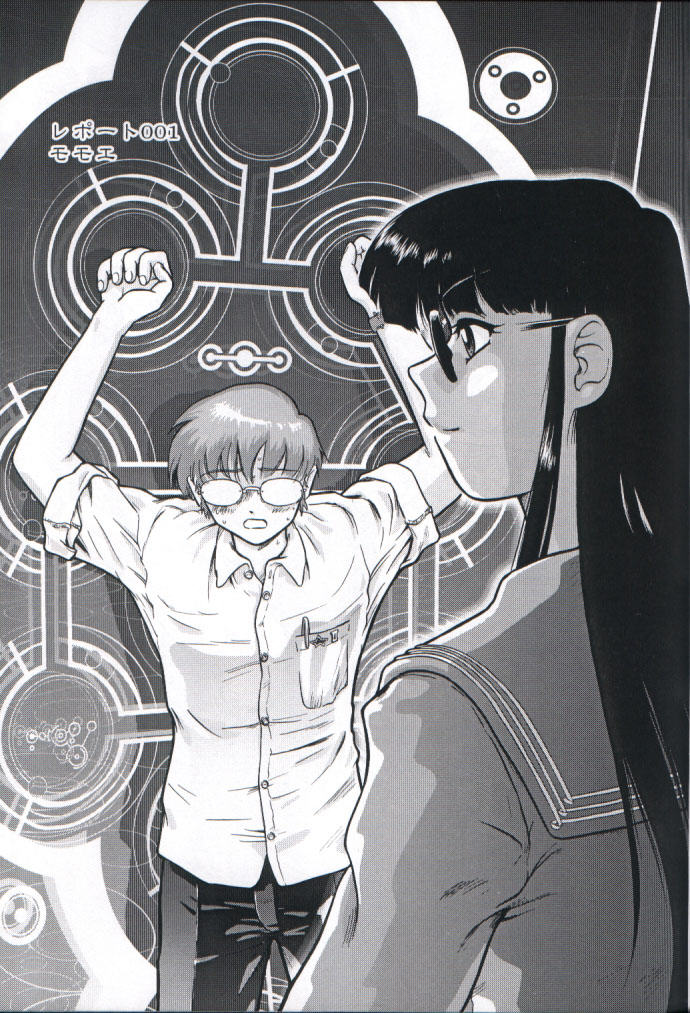 Dulce Report 1 page 6 full