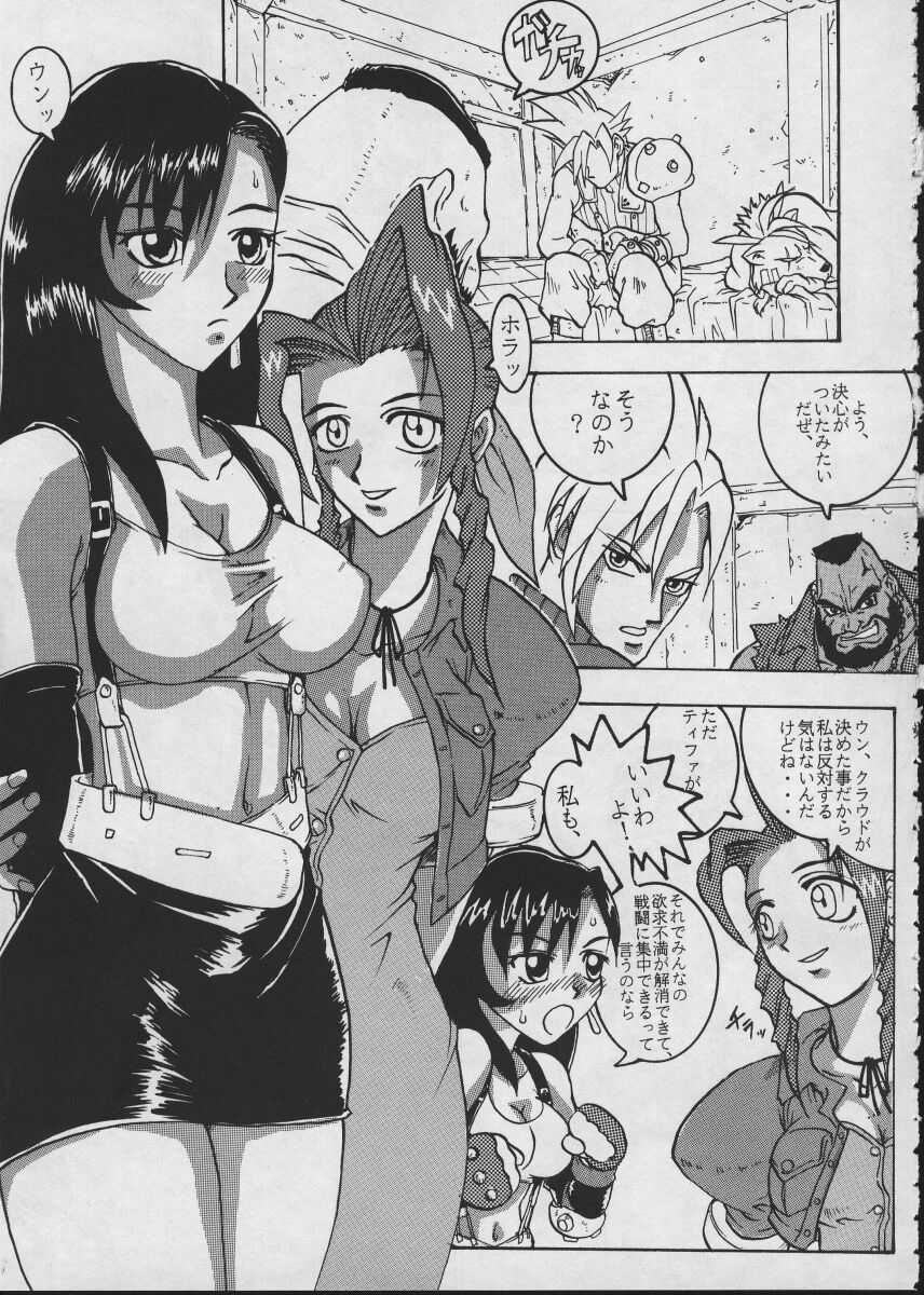 COMIC YENDOLLFIN 7 page 4 full