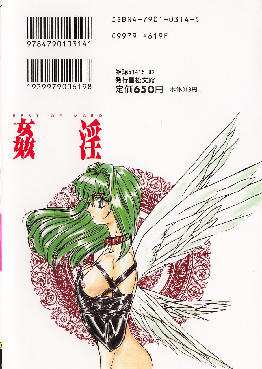 Best of MARO Kanin page 4 full