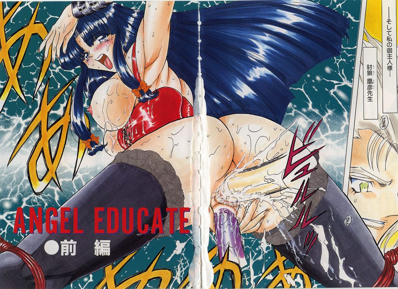 Best of MARO Kanin page 7 full