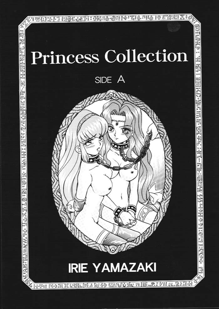Princess Collection SIDE A page 1 full