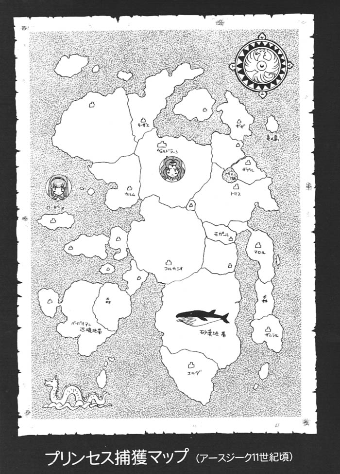 Princess Collection SIDE A page 2 full