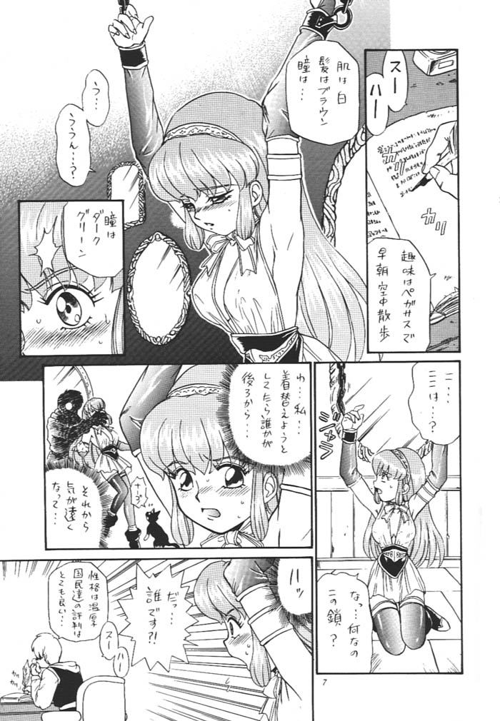 Princess Collection SIDE A page 6 full