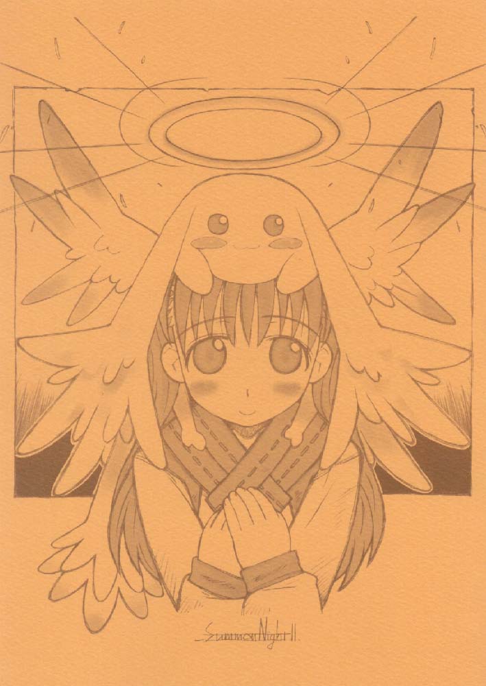 Summon Night II page 1 full