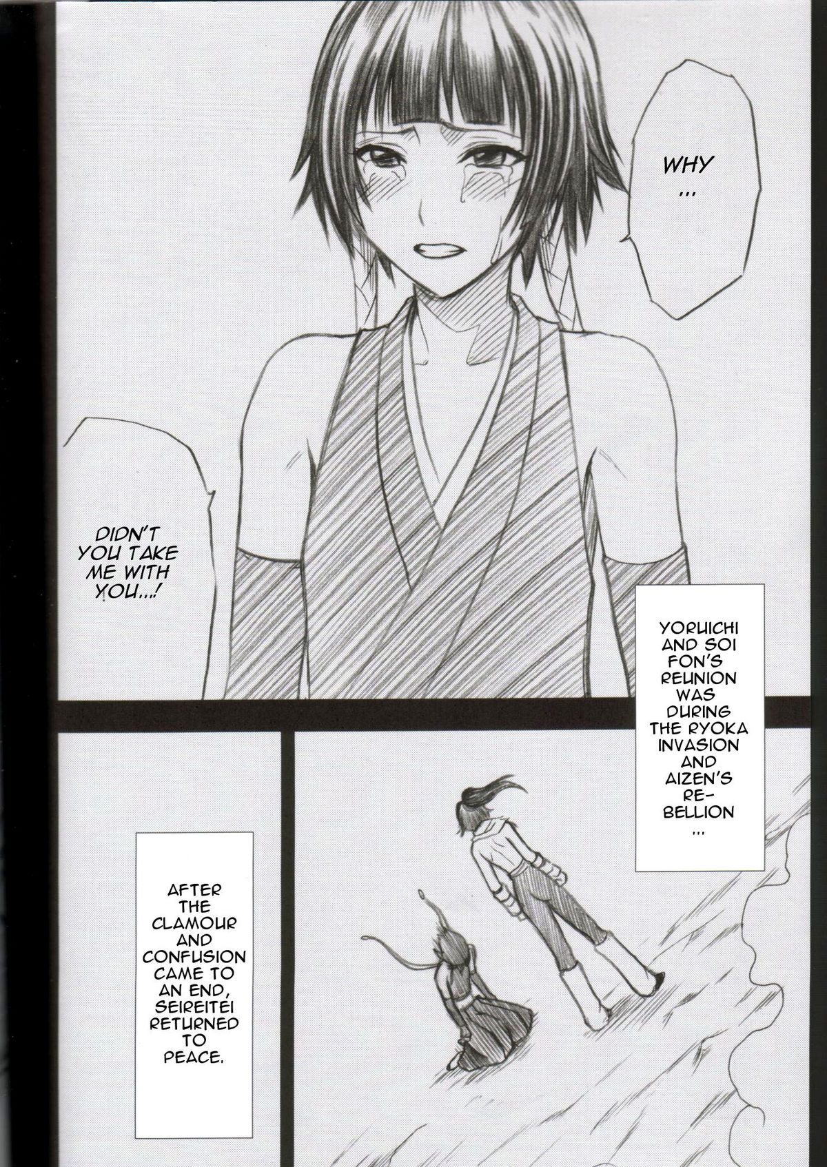 Kasshoku no Koibito / Brown Lover page 5 full