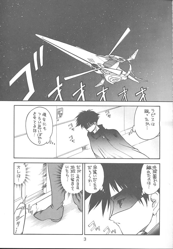 Kitsch 11th Issue page 2 full