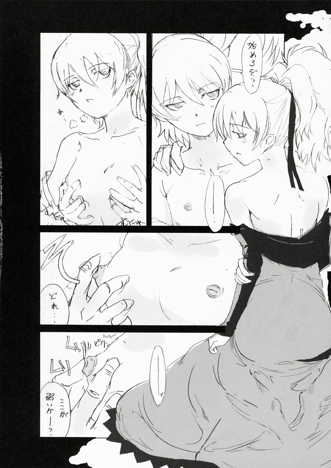 Ginka page 9 full