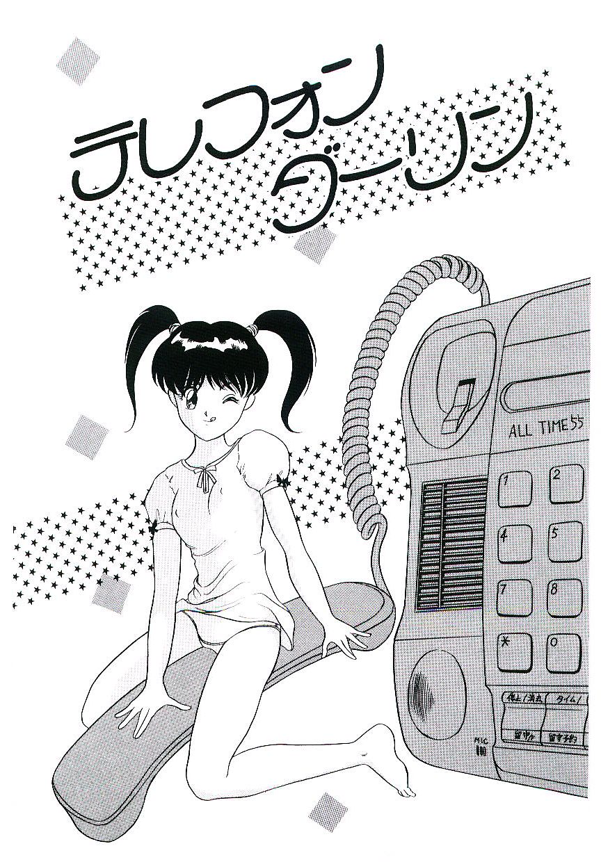 Telephone: Darling page 8 full