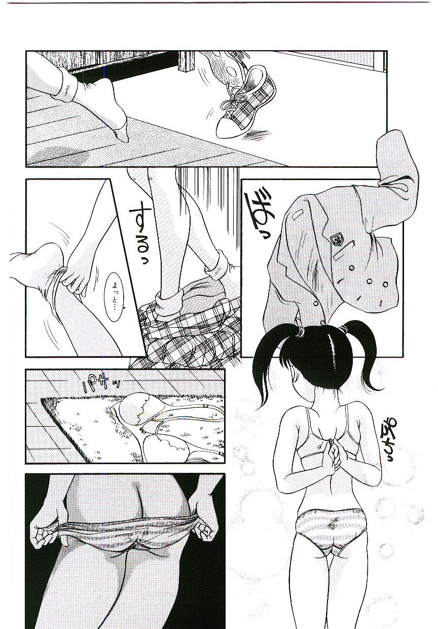 Telephone: Darling page 9 full