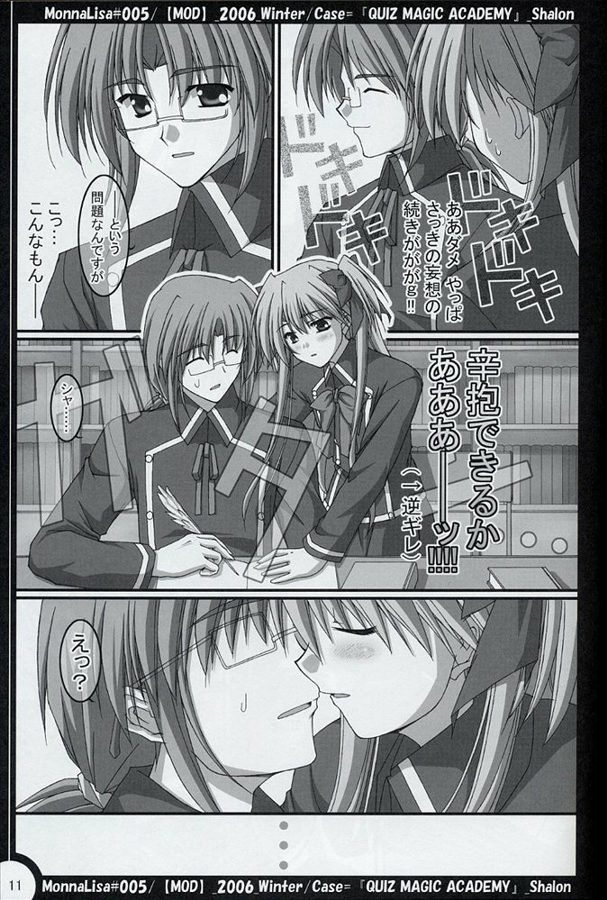 ML#005 MonnaLisa#005 page 10 full