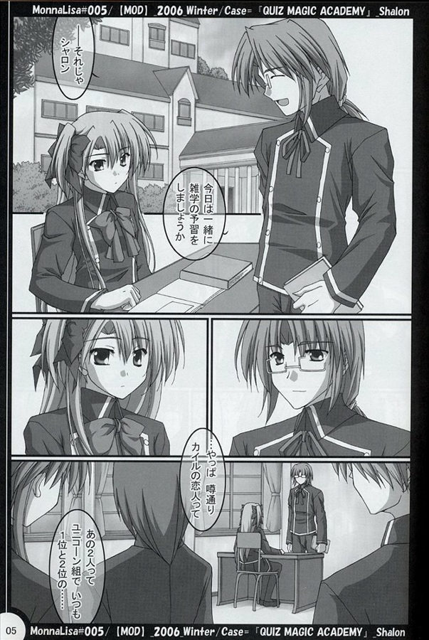 ML#005 MonnaLisa#005 page 4 full