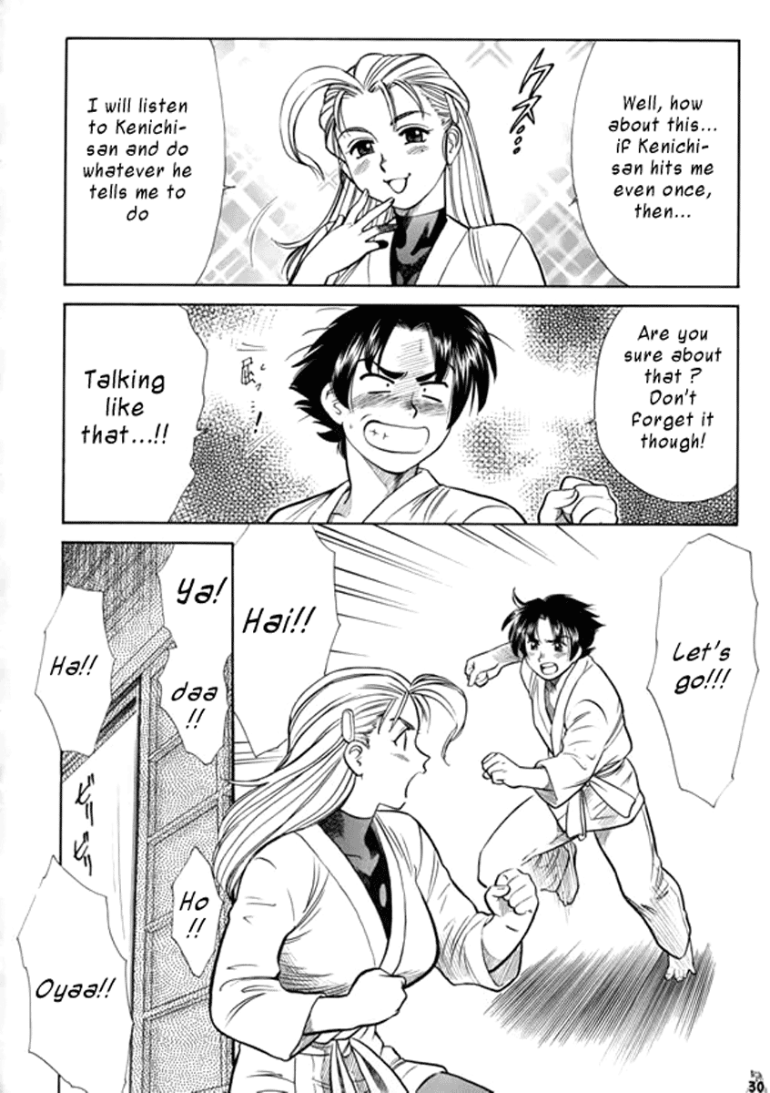 Miu-san! Kumite Onegai Shimassu! | Miu-san Kumite! Please! page 2 full