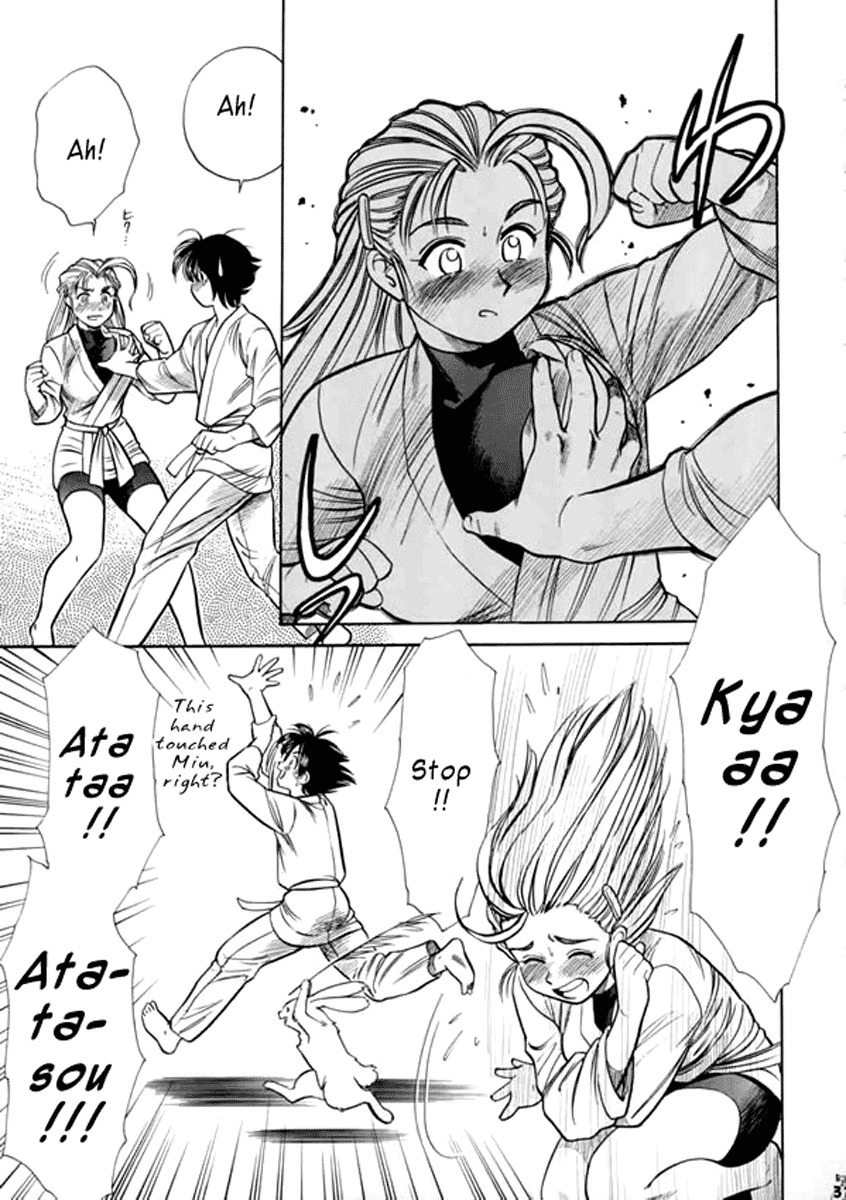 Miu-san! Kumite Onegai Shimassu! | Miu-san Kumite! Please! page 3 full