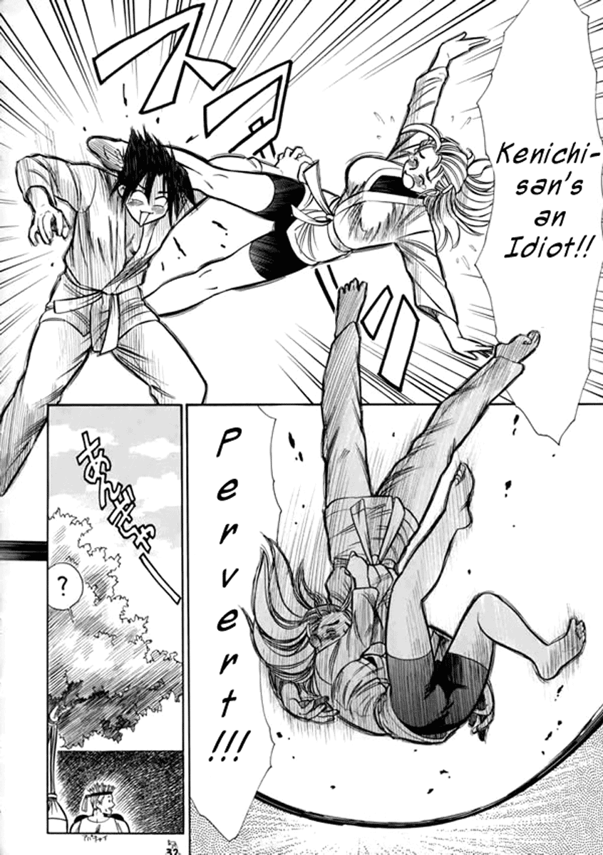 Miu-san! Kumite Onegai Shimassu! | Miu-san Kumite! Please! page 4 full
