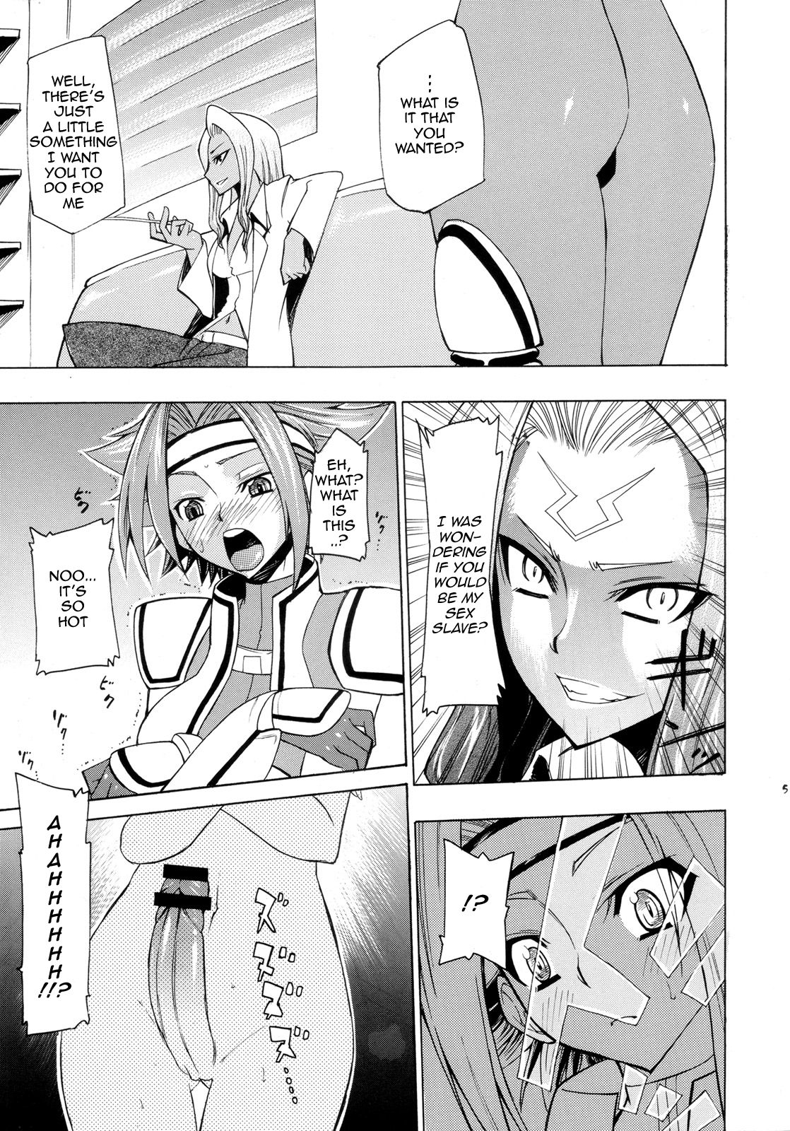 Rakshata-san no Ganbou page 6 full