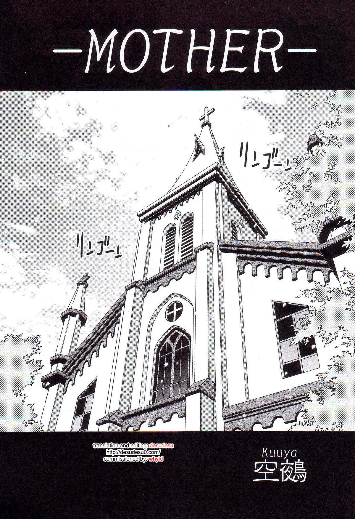 "MOTHER" page 2 full