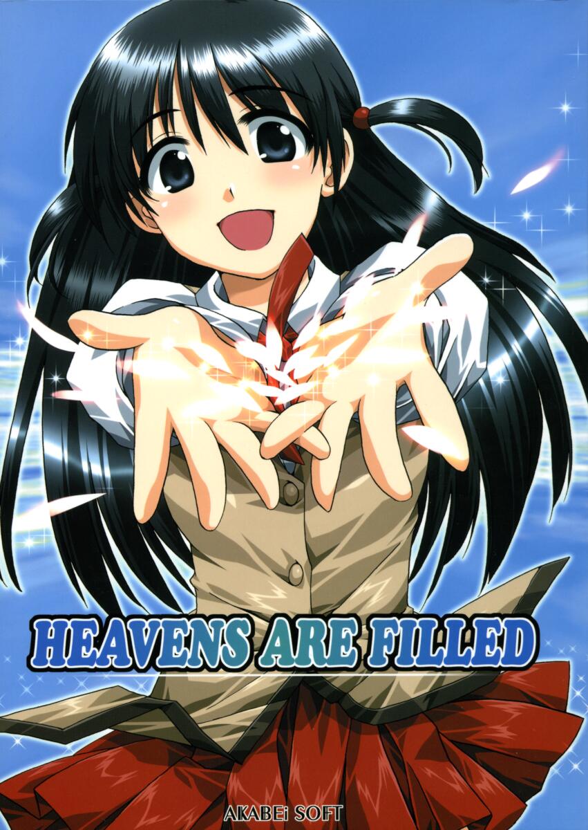 HEAVENS ARE FILLED page 1 full