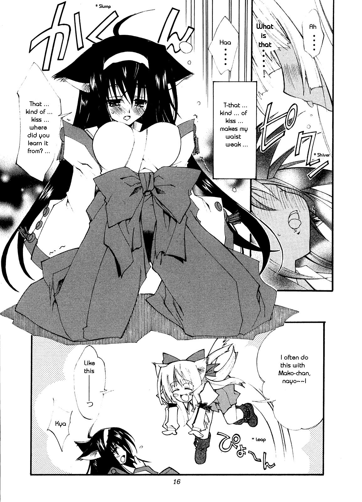 Aoi Tsuki to Taiyou to... page 10 full
