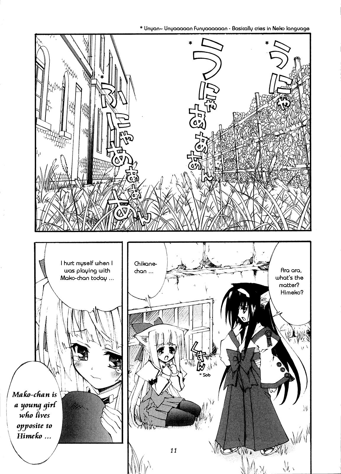 Aoi Tsuki to Taiyou to... page 5 full