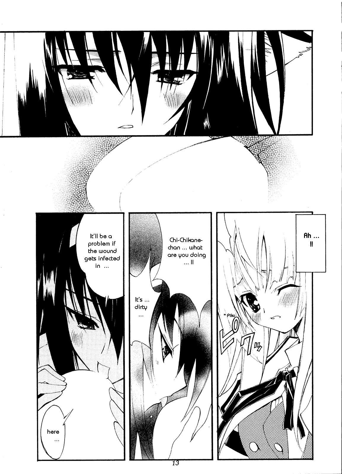 Aoi Tsuki to Taiyou to... page 7 full