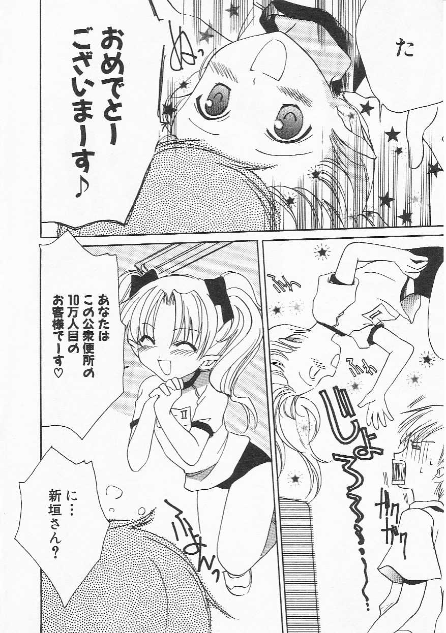 Hin-nyu v21 - Hin-nyu Nikki page 7 full