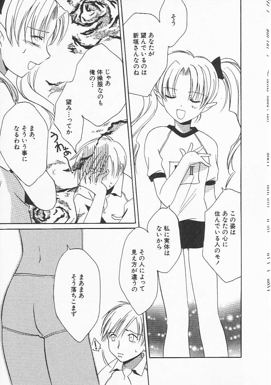 Hin-nyu v21 - Hin-nyu Nikki page 8 full