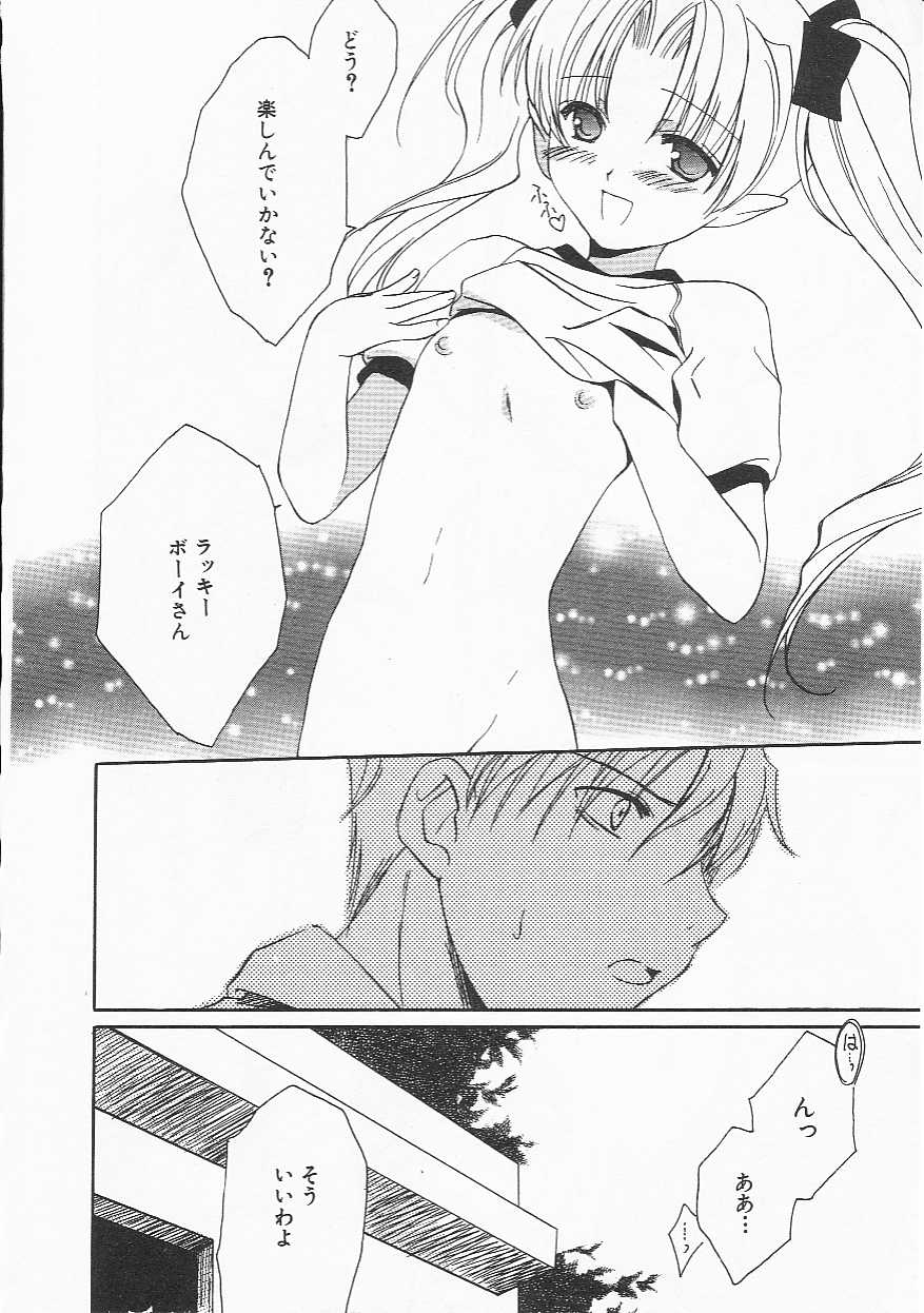 Hin-nyu v21 - Hin-nyu Nikki page 9 full