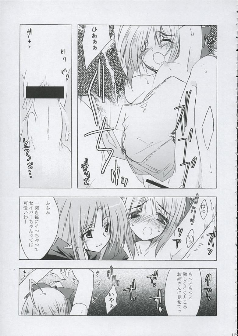 Love is Fate page 10 full