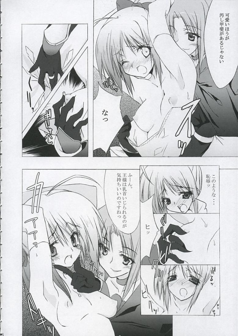 Love is Fate page 5 full