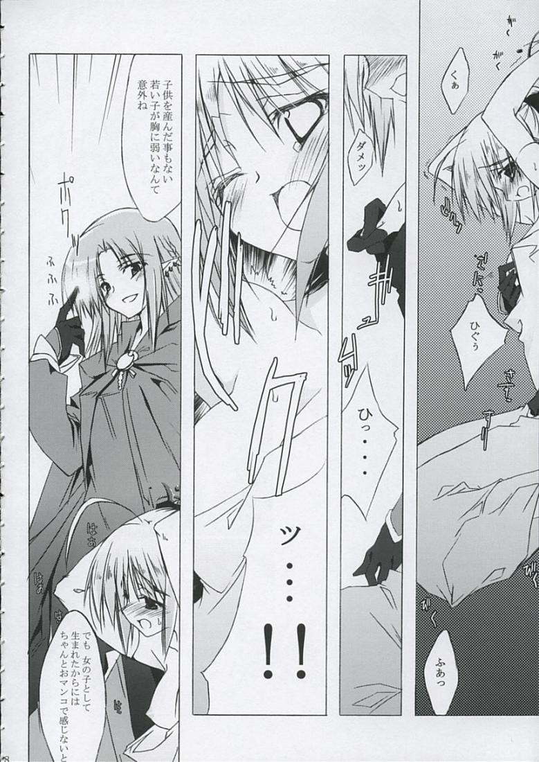 Love is Fate page 7 full