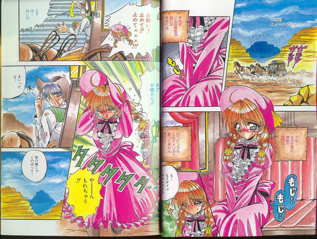 Cherry Town page 4 full