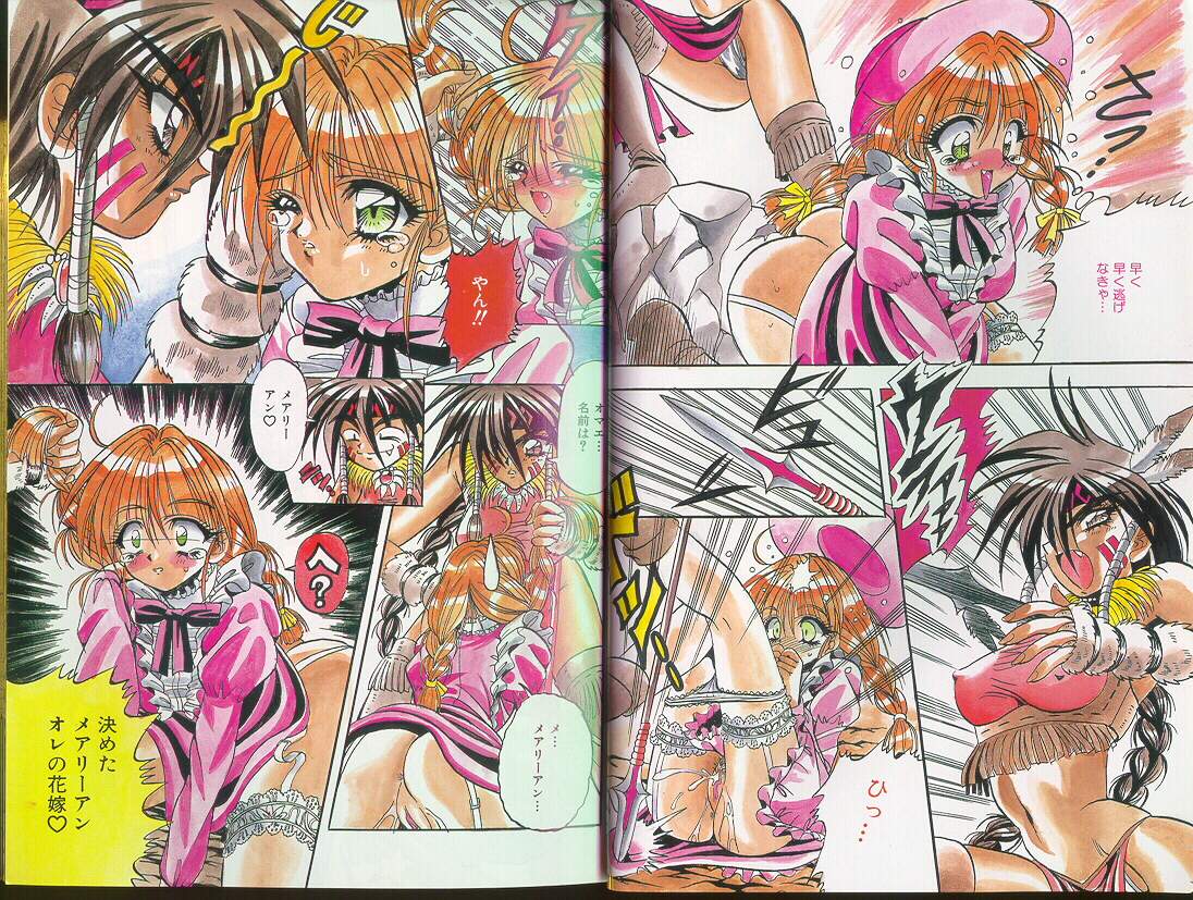 Cherry Town page 6 full