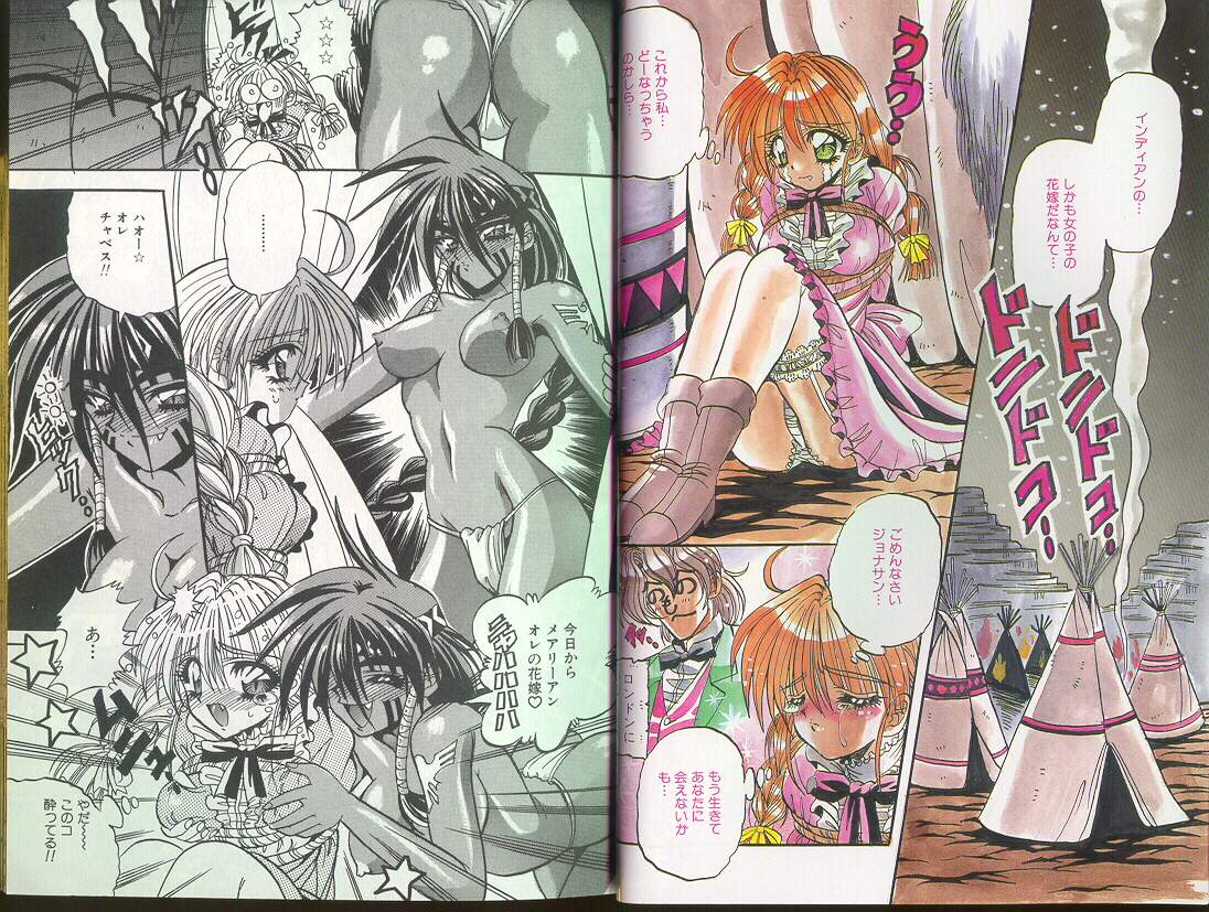 Cherry Town page 7 full