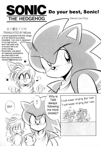 Do Your Best, Sonic! page 1 full