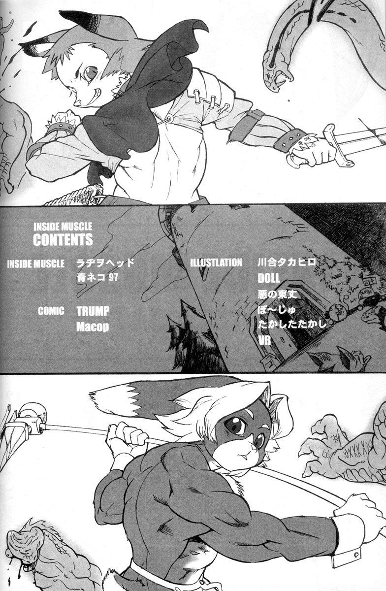 Inside Muscle page 3 full