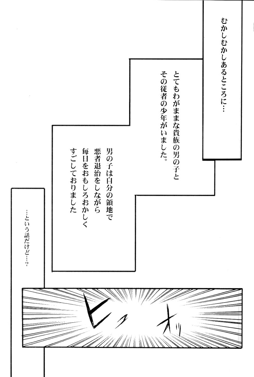 Inside Muscle page 4 full