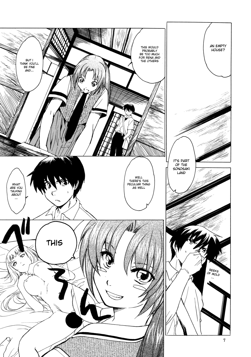 Manatsu no Oni page 6 full