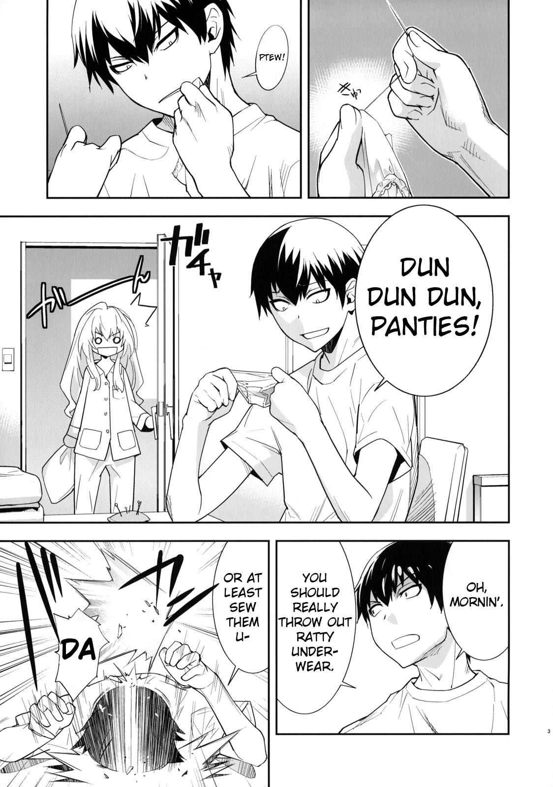 One Day -Aruhi- page 4 full