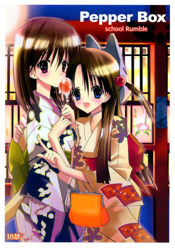 Pepper Box page 1 full