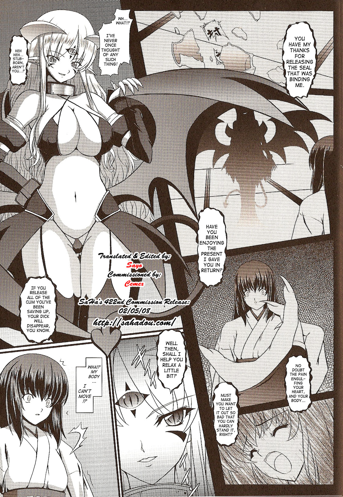 Jubaku | Curse Spell page 3 full