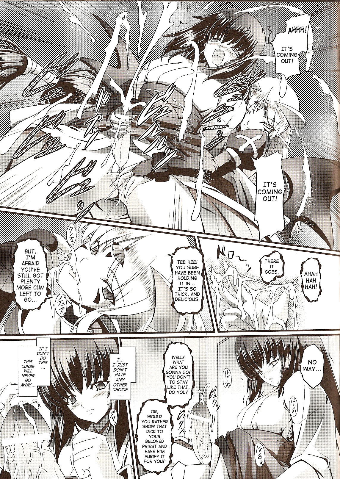 Jubaku | Curse Spell page 5 full