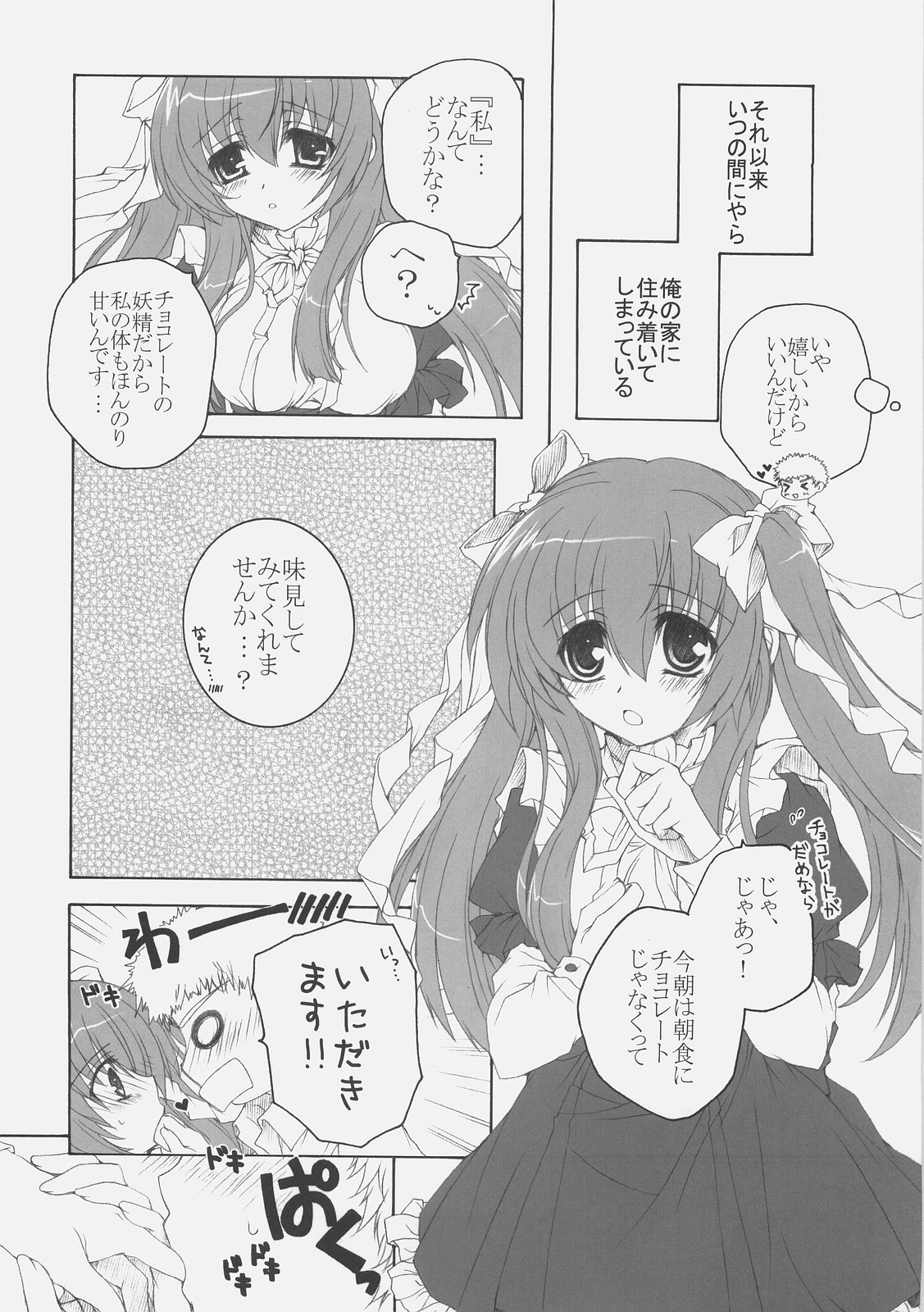 Chocolate-Chocolate page 9 full