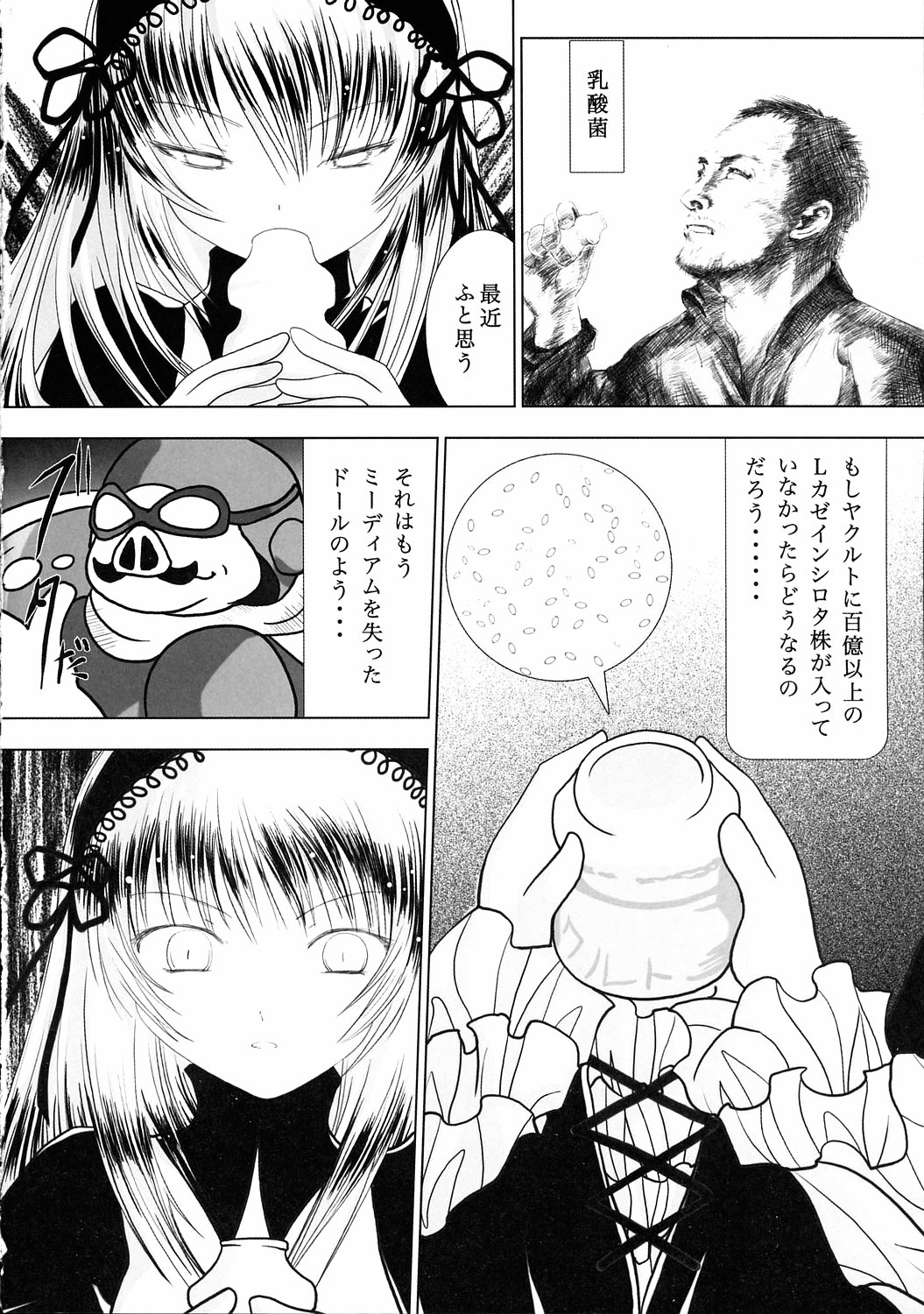 La cuna de un angel page 5 full