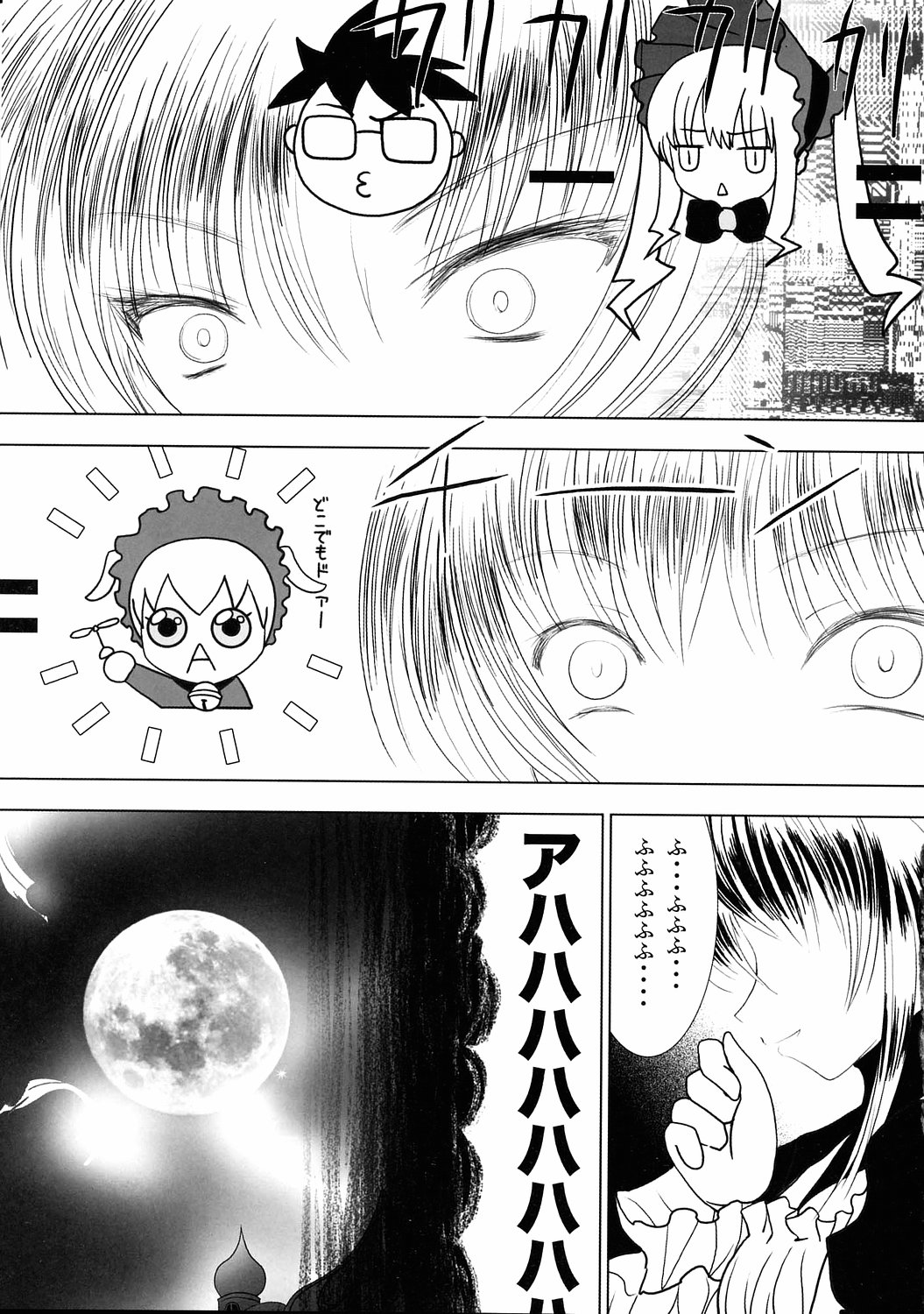 La cuna de un angel page 6 full