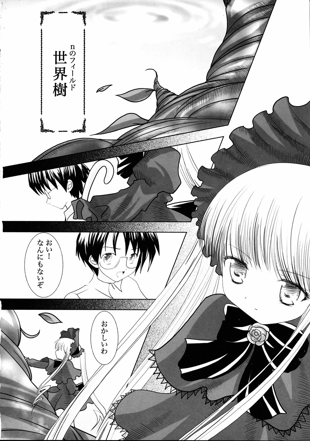 La cuna de un angel page 7 full