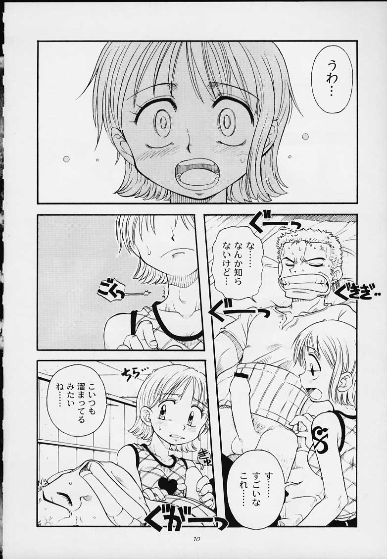 1P'S SIDE-B page 7 full