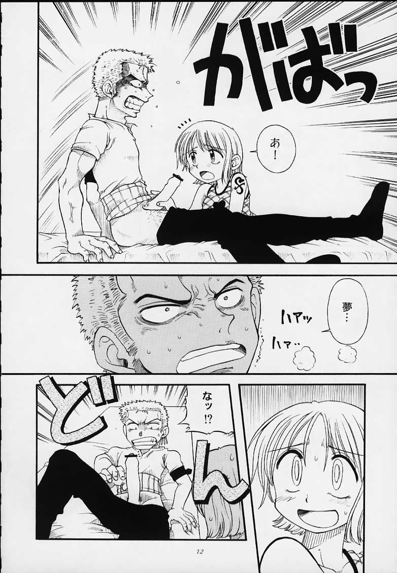 1P'S SIDE-B page 9 full